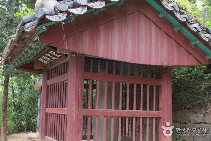 삼척 척주동해비 및 평수토찬비